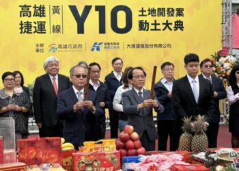 捷運黃線 Y10 聯合開發案動土  高雄車站大都更計畫再創新亮點