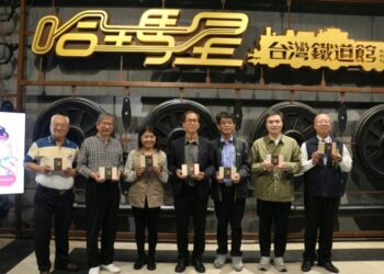 高史博聯手國鐵博  哈瑪星台灣鐵道館推《鐵道上的美食對決特展》