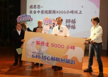 台中慈濟醫院將屆廿年 感恩並守護醫療志工健康