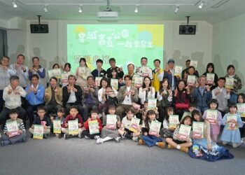 用畫筆延續畫都記憶「穿越嘉義公園．一起來寫生」頒獎典禮