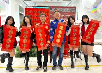 高雄大遠百迎金馬 新春活動登場  兩大書法名師揮毫送春聯添吉祥