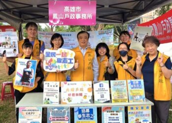 鳳山戶政「光之季」創意設攤  伴市民學新知、拿好禮