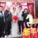 嘉義大福興宮月老祖廟推出三大精彩活動