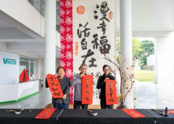 農曆春節來走春  南投工藝中心2026春節「攏馬有春」系列活動即將登場