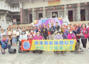 歲末寒冬送暖　屏東新媒體工會攜手各界關懷無礙玩家