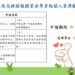 高雄關開始受理115年專責報關人員獎勵申請