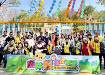 後勁公園「森林熊的秘密城堡」特色遊戲場啟用 陳其邁歡迎大小朋友共享共融遊憩時光