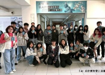 樹德科大視傳系「AI 公仔實作營」寒假爆滿 開學再加開場次