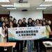 文藻辦理華語教師赴越南任教計畫 2/25報名截止