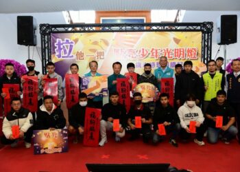 嘉縣警局「拉他一把，點亮少年光明燈」歲末感恩活動