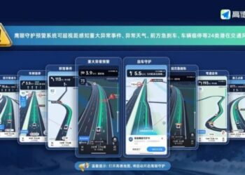 科技護航春運  鷹眼系統秒級預警守護返鄉路