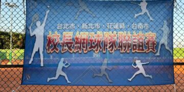 退休教師不會組社群  退休校長倒是凝聚一股力量