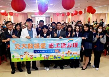 36桌團圓飯暖進心坎　元大文教基金會16年陪伴門諾醫院住民過年