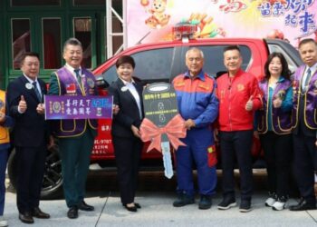 獅子會捐贈救災勘查車與設備   　強化苗栗山城救援能量