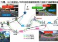 春節走春內灣、尖石不怕塞！橫山分局推替代道路 助你避開車潮
