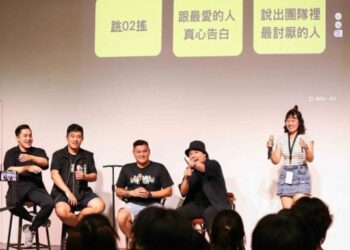 115年暑期社區職場體驗 廣邀全臺非營利組織提案申請