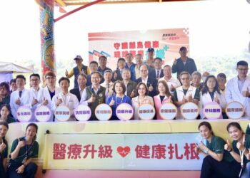 守護離島健康 屏東縣琉球醫療全面升級