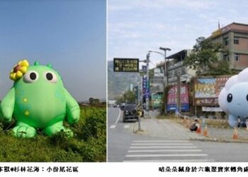 2026山城奇幻生物祭啟動　呼嚕獸×咕朵朵守護山城  情人節「29.49幸福見」邀您漫遊六龜杉林