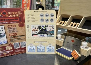 集章迎春來茂林・馬上好運! 茂管處推出全新紀念戳章 邀請民眾走春踩點集好運