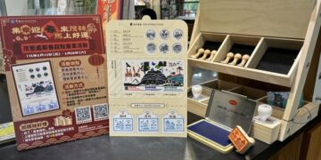 集章迎春來茂林・馬上好運! 茂管處推出全新紀念戳章 邀請民眾走春踩點集好運