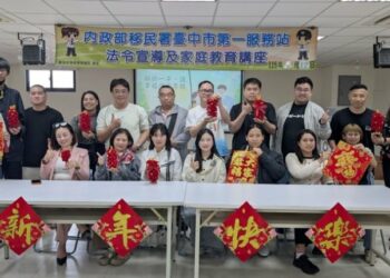 移民署新春開講　啓發新住民「植栽式婚姻」新思維