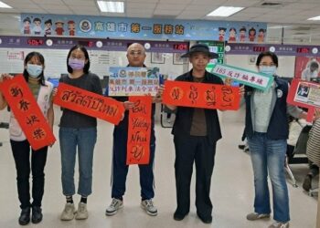 喜迎春節馬年奔騰 移民署關懷系列開跑