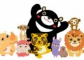 壽山動物園IP萌經濟 動物拜年賀歲片、全新「壽Q家族」亮相抽好禮