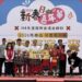 花蓮仁里萬善廟「新春嘉年華」 百萬名車幸運兒抽出、青少年創意飆才藝