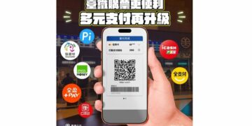 支付更便利！臺鐵公司3/2起車站補票增加信用卡及行動(條碼)支付