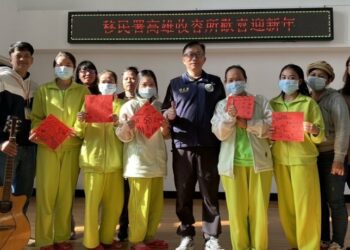 手繪春聯送祝福 移民署高雄收容所歡喜迎新年