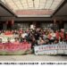 跨越國界與世代　南華大學攜手樂齡長者共創數位新價值