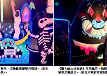 山豬、黑熊「期間限定」出沒夜間派對 2026新北燈會原民區攜手女獵人 打造動物光影藝術