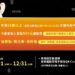 運動幣3/1開放使用 馬上領馬上動