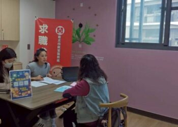 把握農曆年後轉職黃金期 北市企業釋出601個工作機會