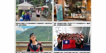 茂管處2／27新威森林公園辦成果市集 邀沈文程獻唱挺六龜