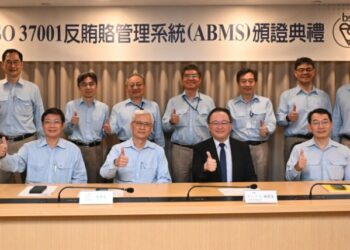 中鋼通過ISO 37001反賄賂管理系統國際標準驗證  以「誠信正直」的核心價值打造永續發展基石