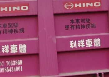 玩笑開大了 路政單位要不要立法規範?