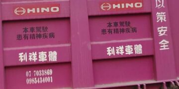 玩笑開大了  路政單位要不要立法規範？