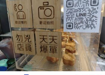 請對我溫柔一點