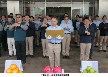 中龍鋼鐵115年新春祈福 展望景氣回溫 衝刺產能