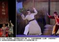「接班人好戲台」邁入第十年　累計近40萬人次觀賞  2/27起16組團隊、376場演出  持續展現傳統藝術經典魅力