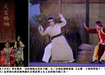 「接班人好戲台」邁入第十年　累計近40萬人次觀賞  2/27起16組團隊、376場演出  持續展現傳統藝術經典魅力