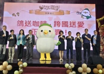 高雄郵局攜手陽光世界　「鴿送咖啡」跨國送愛到馬拉威