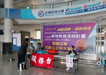 115年第一次航海人員測驗  2/25起開放下載測驗通知書