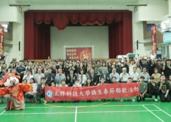 正修僑生春節聯歡活動登場 近300師生齊聚歡慶新春佳節