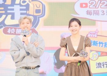 竹縣《青朋好友》第二季今熱血開播 FEniX、VERA 輪番助陣