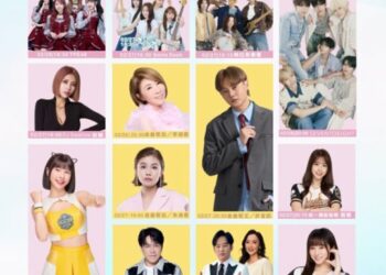 一同創造初春的美好 嘉義中埔「春嬉風鈴 2026閃耀明亮」 活動