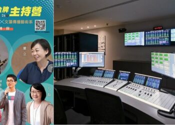 石川傳媒攜手文藻辦「金牌主持營」 強化反詐與媒體素養