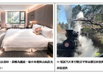阿里山賓館全新「雲端之森」頂級客房開賣 贈花季賞櫻隨行包