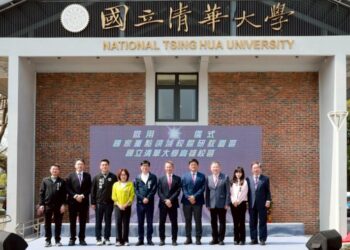 清華大學高雄校區啟用 陳其邁:打造南部科研新核心